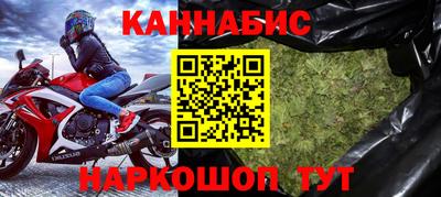 таблы Гусиноозёрск
