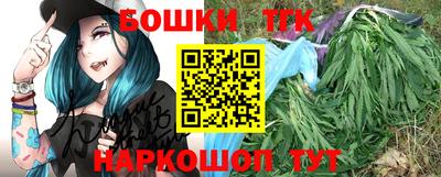 меф VHQ Гусь-Хрустальный