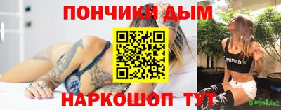 таблы Гусиноозёрск