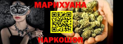 таблы Гусиноозёрск