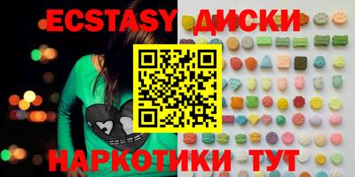 таблы Гусиноозёрск