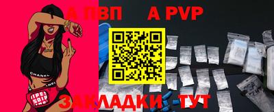 меф VHQ Гусь-Хрустальный