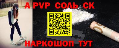 меф VHQ Гусь-Хрустальный