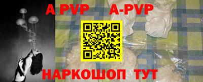герыч Ирбит