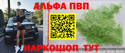 меф VHQ Гусь-Хрустальный