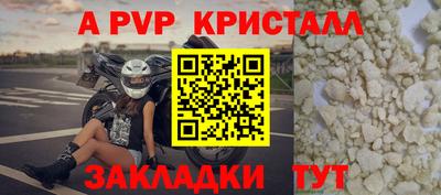 меф VHQ Гусь-Хрустальный