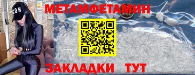 таблы Гусиноозёрск