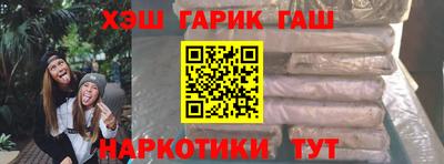 меф VHQ Гусь-Хрустальный