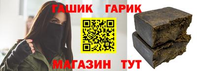 меф VHQ Гусь-Хрустальный