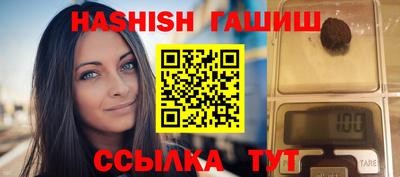 меф VHQ Гусь-Хрустальный