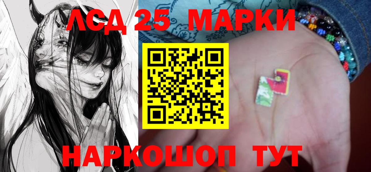 ЛСД экстази ecstasy Сальск