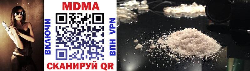 MDMA кристаллы  Сальск 