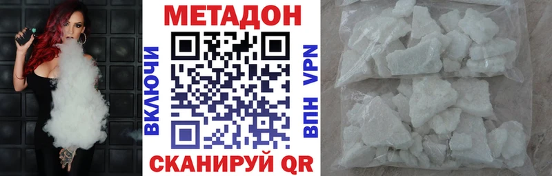 ссылка на мегу tor  сайты даркнета официальный сайт  МЕТАДОН VHQ  Сальск 