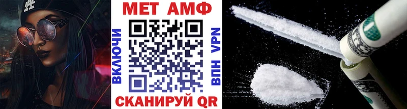 МЕТАМФЕТАМИН витя  Сальск 