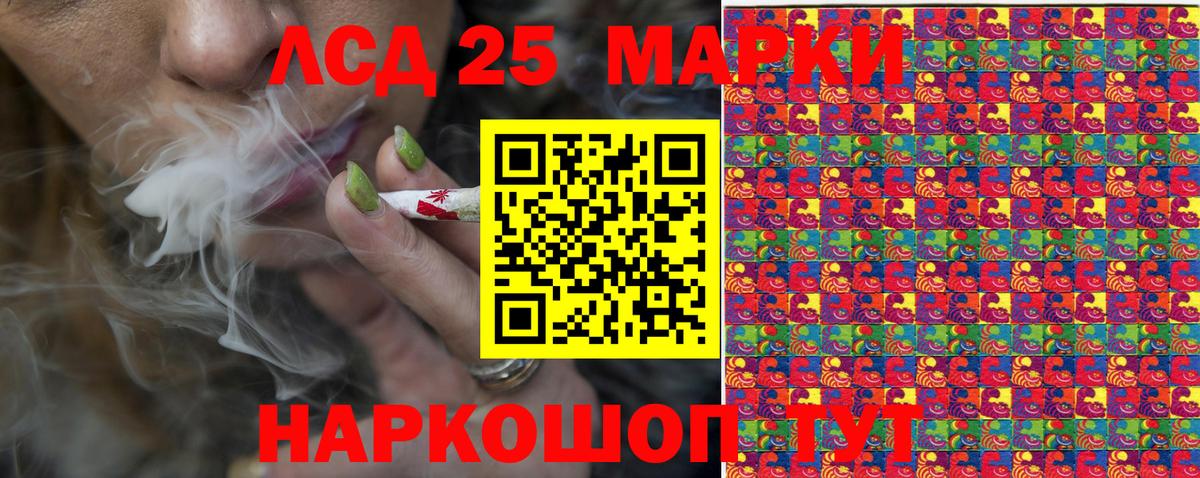 Наркотические марки 1,8мг  Вход с VPN  Сальск 