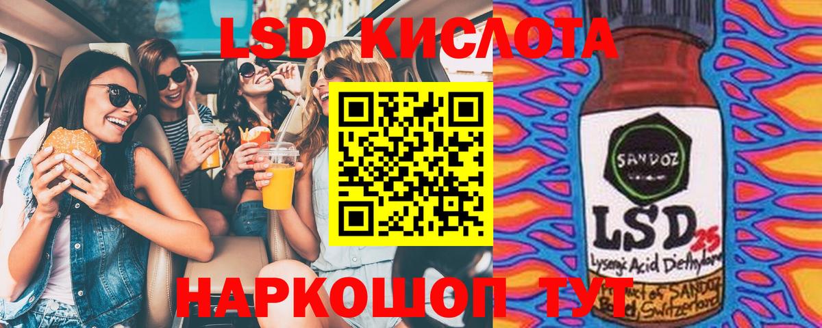 Марки NBOMe 1,8мг Сальск