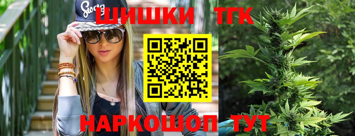 Канабис план Сальск
